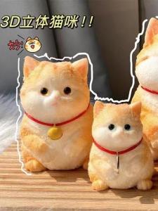 Creative Plush Cat Stress Relief Toy Slow Rebound Fat Cat Stress Ball Decoration Soft Cute Toy for Pressure Relief And Fun