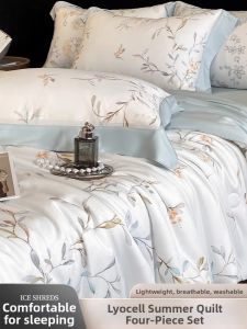 Suxuan | Cool Ice Silk Tencel Summer Quilt Set
