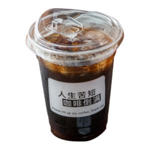 MEIDI | Disposable Cold Drink Cup Iced Drink Plastic