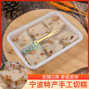 Handmade Traditional Chinese Cake Soft Sticky Sweet Delicious Ningbo Specialty Sesame Red Bean Walnut Glutinous Rice Cake