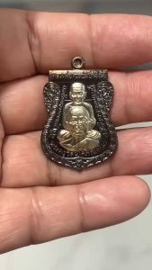 B029 พระหลวงปู่ทวด หลวงพ่อทวด หลวงปู่ทวด หลัง หลวงปู่ทิม รุ่นนิรันตราย ปี 2559