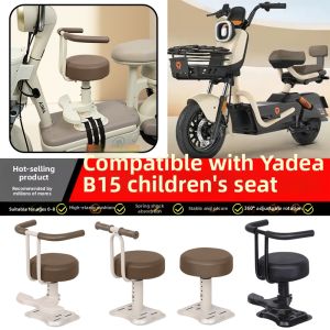 Front E-Bike Child Seat for Yadi Goneng B15-H/D