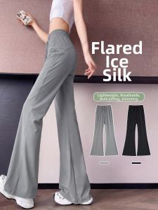 XIANYIJIAO | Sun Protection Slimming Quick Drying Yoga Trousers