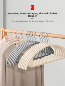 Zhifan | Seamless Shoulder Protection Non-slip Hanger