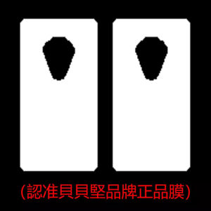 Log Type 16233 Watch Protection Film 16234 Sticker 36mm Five Bead Chain Style Old Model Watch Clasp Bracelet Back Cover Side Film