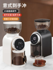 เครื่องบดกาแฟไฟฟ้า Mongdio เครื่องบดเมล็ดกาแฟขนาดเล็กสำหรับบ้าน อุปกรณ์ทำกาแฟแบบอเนกประสงค์ ป้องกันการซ้ำซ้อน