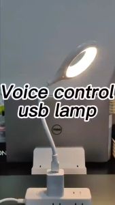 ookila LED USB Table lamp USB small night light Smart voice activated light Laptop table lamp LED Table lamp USB indoor portable night light