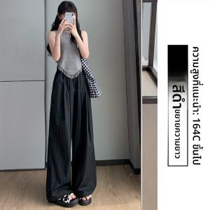 MiiOW | กางเกงขายาวผ้าไหมน้ำแข็งฤดูร้อนสำหรับผู้หญิง MiiOW ทรงหลวมสบาย ๆ แห้งเร็ว กางเกงขายาวทรงหลวม ผสมเส้นใยไนลอนและเส้นใยอะซิเตท