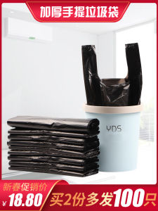 Affordable Thickened Black Trash Bags: A Comprehensive Guide