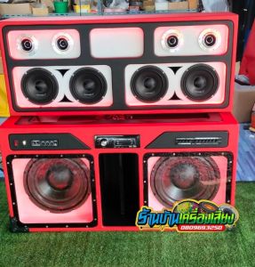 ตู้เครื่องเสียงรถยนต์ฟังในบ้าน ชุดลำโพงดอกซับ 12 นิ้ว(โครงหล่อแม่เหล็ก2ชั้น)ใช้ไฟบ้านและสามารถต่อกับไฟแบตรถยนต์