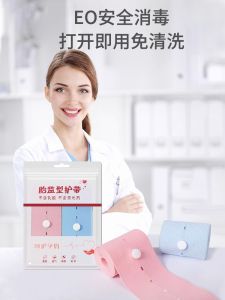 SnoozeShade Maternity Monitoring Belt: Special Use for Pregnant Women