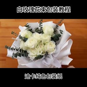 [20 Sheets] Waterproof Ouya Flower Wrapping Paper Bouquet Gift Florist Wrapper Birthday Kertas Pembalut Bunga Hadiah