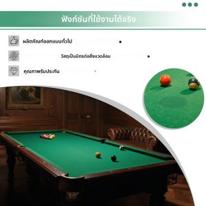 บิลเลียด Patch สติกเกอร์บิลเลียดผ้าซ่อมตารางผ้าสนุ๊กเกอร์ Patch Precision สนุ๊กเกอร์ Marker จุดโต๊ะพูล Felt