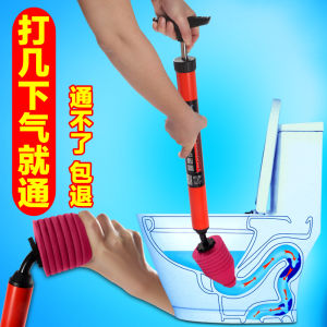 Fabulous Toilet Accessories One Shot For Home Squat Toilet Tool Sewer Blocked Drainage Facility High Pressure Strong Strength