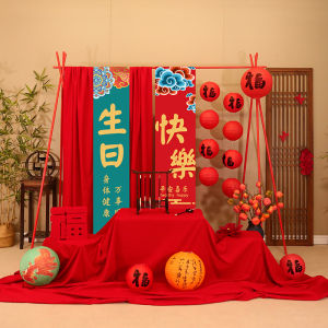 Đạo Cụ Tiệc Sinh Nhật 60 Tuổi Trang Trí Khung Cảnh Khách Sạn Chào Mừng Biểu Ngữ Bối Cảnh Trang Trí Lễ Kỷ Niệm