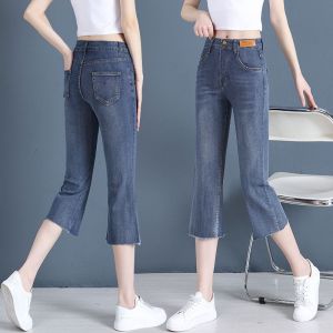 High Waist Thin Denim Jeans Womens Spring Summer New Style Small Size Slim Elastic Wide Leg Eighteen Pants Cotton Stretch