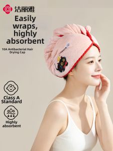 Ultra-fast Drying Super Absorbent Dry Hair Cap