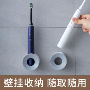 Electric Toothbrush Holder Wall Mounted No Drilling Bathroom High End Toothbrush Stand Shower Storage Rack Organizer