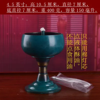 Copper Offering Lamp Oil Lamp
