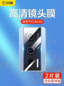 SmartDevil Lens Tempered Glass Film for POCO F5 Pro Poco F6 Pro Poco F7 Ultra Poco X6 POCO X7 Redmi K60 Pro K70 Ultra K70 Pro Redmi Note 14 Pro 13 Pro Note 13 Pro+ k80 Pro Phone Lens Protect Film Anti-scratch and Wear-resistant Diamond camera Lens Film