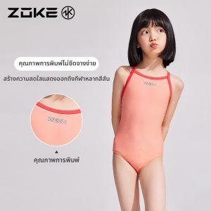 ZOKE | Racing Swimwear for Girls Quick Drying
