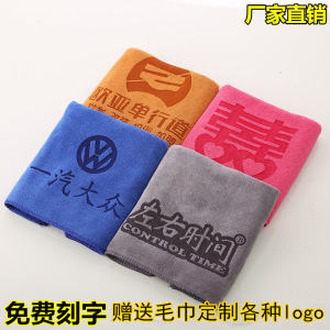 Large Bath Towel Beauty Salon Hair Washing Station Gas Station Car Wash Home Use Absorbent Polyester And Nylon Fabric Towel