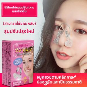 เครื่องปรับรูปหน้าที่สวยงาม แก้ไขรูปหน้าที่ไม่สมมาตร กระชับรูปหน้าได้ดี สำหรับผู้ชายและผู้หญิง อุปกรณ์เสริมความงาม รูปทรงต่างๆ