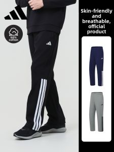 adidas | Breathable Casual Retro Three Stripe Knit Long Pants