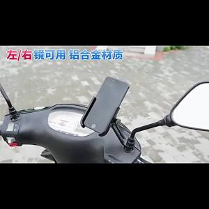Aluminum Alloy Motorcycle Bicycle Mobile Phone Holder GPS Bracket Mounting Clip Multi-Specification Mobile Handlebar Bracket