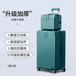 Large Capacity Student Travel Suitcase Fashionable Hardshell Carry-On Password Lock Womens Pullman Luggage Durable ABS+PC