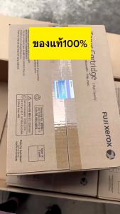 Fuji Xerox Toner Cartridge รุ่น CT203109 FujiXerox CT203109 ของแท้