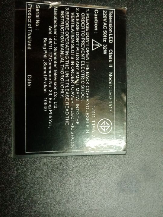 เมน บอร์ด ทีวี television รุ่น LED.1517 เป็น บอร์ด มือสอง ถอด จาก ...