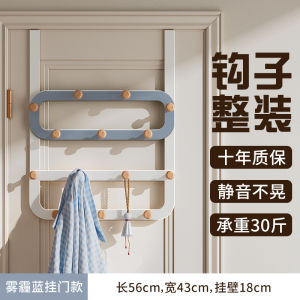 Rear Door Hook Punch-Free Hanger on the Door Bedroom Door Hanger Entrance Hook Hanger Wall-Mounted Clothes Hanging Rack
