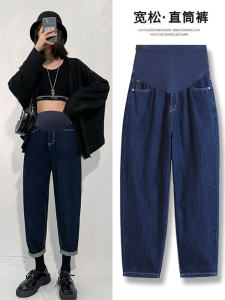 Maternity Jeans Dad Jeans Womens Early Pregnancy Long Pants Outerwear Comfortable Stretchy Denim Tummy Support Full Term