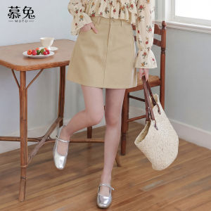 Váy ngắn denim MUTU chữ A cạp cao dáng ôm nhỏ gọn