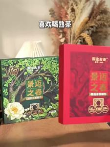 LANCANGGUCHA | Pre-Qingming Spring Ancient Tree Raw & Ripened Pu-erh Tea Cake 200g