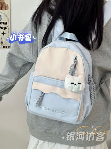 Minimalist Versatile Mini Backpack Korean Style Fresh College Student Double Shoulder Bag Treasure Hunting Small Size Bookbag