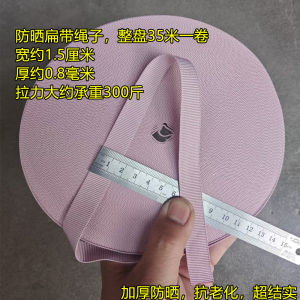 Moving Binding Rope Fabric Strip Packing Tape Apple Tree Branch Tying Rope Household Moving Rope Gardening Binding Rope