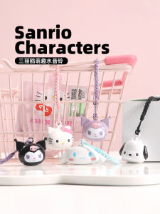 Sanrio Hello Kitty Water Tone Bell Charm การออกแบบการ์ตูนน่ารักกระเป๋าโลหะผสมอุปกรณ์เสริมสําหรับเด็กผู้หญิง