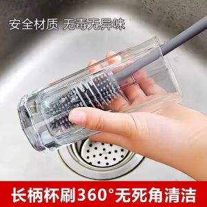 Chổi Silicon Rửa Cốc Chổi Xoay Cứng Chổi Ấm Cốc Chổi Rửa Bình Sữa Chổi Rửa Dụng Cụ Ép Trái Cây Chổi Rửa Dụng Cụ Pha Trà