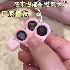 Mini Projector Camera Tạo Bối Trí Sinh Nhật Đèn Phim Tạo Không Gian Đèn Trang Trí Phòng Trọ Đồ Chơi Tự Lập Tưởng Niệm Quà Tặng Cho Mối Quan Hệ