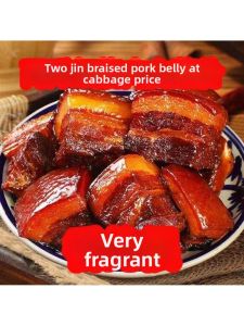 Ready-to-Eat Braised Dongpo Pork 500g