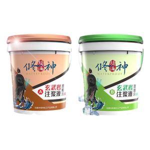 XIUSHEN | Elastic Crack Waterproofing Agent For High Pressure Leakage Sealing