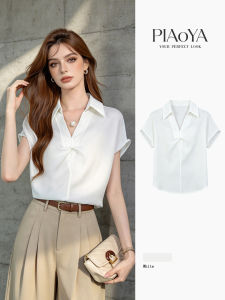 PIAOYA | White Satin Short Sleeve Shirt