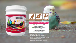 อาหารนกสำเร็จรูป Healthy Bird (นกกรงหักจุกหงส์หยกเลิฟเบิร์ดนกแก้ว)  ขนาด 800 กรัม จำนวน 1 กระปุก