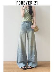 Forever 21 | Retro Letter Glitter High Waist Gradual Color Wide Leg Jeans