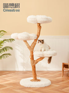 CMISSTREE | Multi Level Real Wood Cat Tree Large