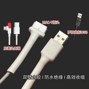 Large Head End Charging Cable Protection Cover Insulated Mouse Line Repair Apple Mac Charger Protective Case Digital Accessories