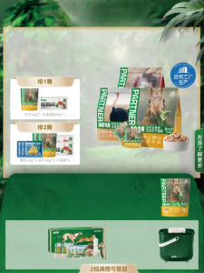 PATE | Freeze-Dried Fresh Pack Rabbit Meat Nutritious Cat Food