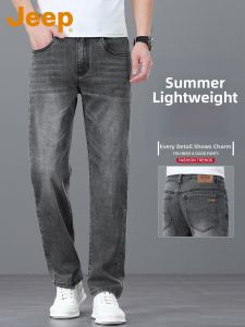 Jeep | Middle-aged Mens Summer Light Jeans Slim Stretchy Cool